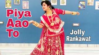 Piya Aao To (New) | KS Records | Dance Cover By Jolly Rankawat