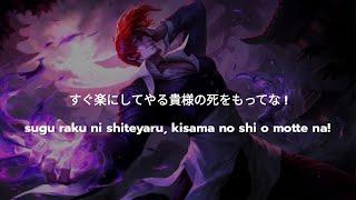 Chou Iori yagami | Voicelines, Quotes and Subtitles | Mobile legends