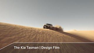 The Kia Tasman | Design Film