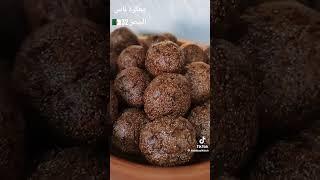 معكرة ناس البيض (كعبوش)