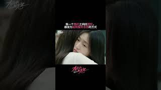 忘不了的回忆就带着它一起走下去吧#童瑶 #周依然 #有你的时光里 #WithLoveWithYou