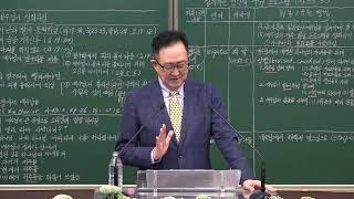 [빌립보서 시리즈] #18. 십자가는 전인적 구원 프로그램이다 /황용현 목사/