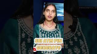 SBI ATM PIN Generation Process #sbi #sbiatmcard #sbiatmpingeneration #sbiatmpin  #abhilaliofficial