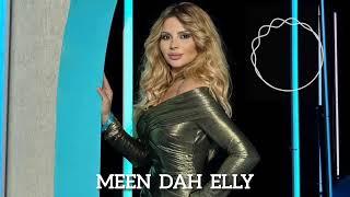 Niki Smith - Meen Dah Elly