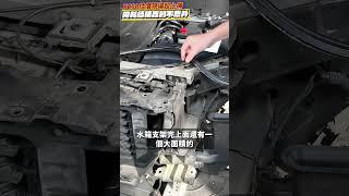 XC90估價現場超心痛 這些高級用料竟變成二手市場的負擔 結構用料全分析 紮實用料為何不值錢？真相揭密#杰運汽車 #二手車 #中古車 #推薦 #volvo  #xc90 #估車 #拆解 #分析