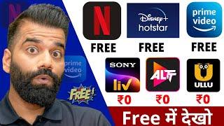 FREE  Netflix, Amazon Prime, Hotstar - All OTT APPS Simple Trick 2024 in Hindi