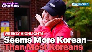 [Weekly Highlights] Siti from Indonesia! [My Neighbor Charles] | KBS WORLD TV 250106