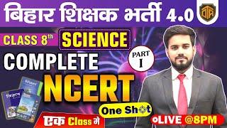 Complete NCERT Class 8th Science | Class 8 Science NCERT In One Shot | Science by Keshri Sir