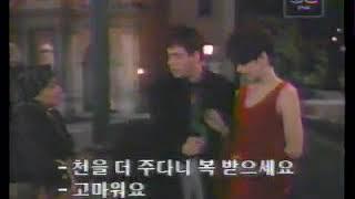 추억의 영상 DC편 (1998) TV Clips of Korea's Remembrance (1998)