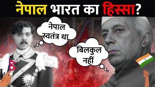 नेपाल  को नेहरू ने क्यों नहीं बनने दिया भारत का हिस्सा ? ॥ Why Nepal Is Not A Part Of India