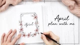 PLAN WITH ME | April 2018 Bullet Journal Setup