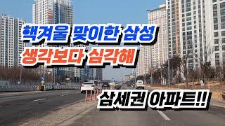 핵겨울 맞이한 삼성 생각보다 심각해