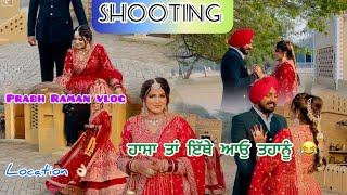 SHOOTING ON SET  || BOUT FUUNY VLOG  || PRABH RRAMN VLOG || #rg786 #viral #trending #punjabi