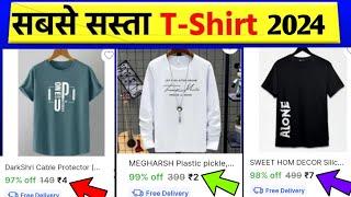 Sabse Sasta T Shirt Online Shopping | T shirt under 100 free delivery | cheapest t shirt online 2024