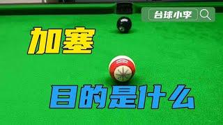 Why do we need to stop playing billiards, and what is the purpose of adding stop?