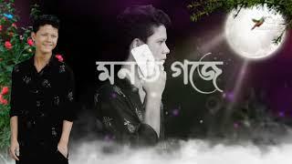 zubeen garg / Assamese video song /