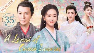 A Legend of Chinese Immortal 35 (Li Zonghan, Hai Lu) | 剑侠·八仙前传 | ENG SUB | YoYo English Channel