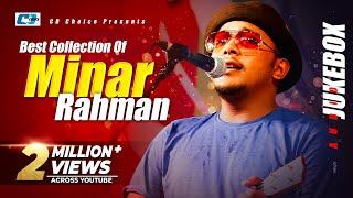 Best Collection Of MINAR | Super Album | Audio Jukebox | Bangla Song 2017