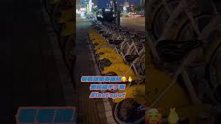 #台中#ibike#還車#停車柱不夠啦#看看誰是幸運兒#平常有拜祖先們#賣家出門去#lastspot#whostheluckyone#blessed