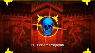 Surname Hi Kaafi Hai  √[Full+Vibrate___Dailouge+Edm+Mix]¶DJ Udham प्रजापति||||