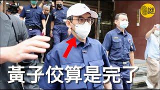 從“金牌主持”到人人唾棄的“過街老鼠” 黃子佼到底做了什麼？