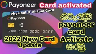 How to Activate Your Payoneer Card |  2022 New Update Payoneer Card | Physical & Virtual Card Active