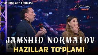 Jamshid Normatovning jonli efirdagi hazillar to'plami | "Oqshomlar" | 37-son #kulgu #top