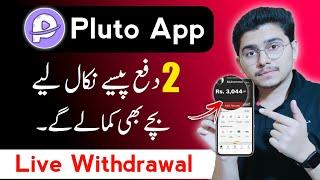 Pluto App Payment Proof | Pluto App Se Paise Kaise Kamaye