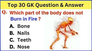 Top 30 Gk Questions and  Answers | Interesting General Knowledge | Gk GS | Gk in English