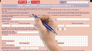 union bank nominee form kaise bhare | nomination form kaise bhare | union bank kyc form kaise bhare