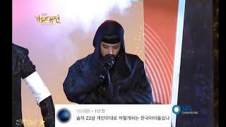 지드래곤 가십맨(gossip man)댓글모음