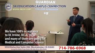 SK CAMPUS CONNECTION