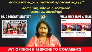 DR.D PODCAST VS WILLY NILLY!! കാനഡയെ കുറ്റം പറഞ്ഞാല്‍ എന്താണ് കുഴപ്പം ?