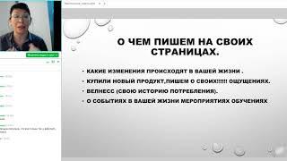 Практика рекрутирования в Однокласниках Галина Липекина