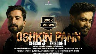 Oshkin Pann | Waseem Hakeem - Azhar Raza | Mubarak Qazi | Obaid GM | Season 3 - Episode 1 | Thaheer