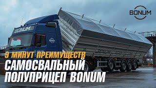 Обзор на самосвальный зерновоз BONUM