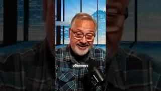 Почему левые считают, что мы не виноваты в своих поступках?