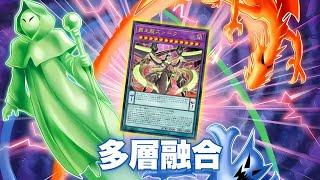 1 Card = Supreme King Z-ARC !! Heavy Polymerization DECK  - YGOPRO