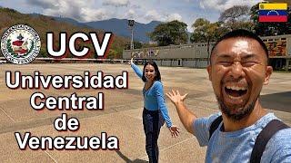 Universidad Central de Venezuela (UCV) Caracas | カラカスのベネズエラ中央大学