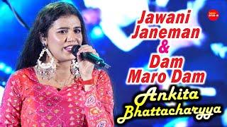 Jawani Janeman Haseen Dilruba & Dam Maro Dam | Cover By-Ankita Bhattacharyya | Asha Bhosle