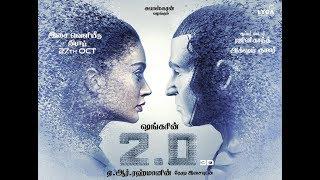 2.0 Teaser | The Robot | Rajinikanth, Akshay Kumar | Shankar | A.R. Rahman | Lyca Productions