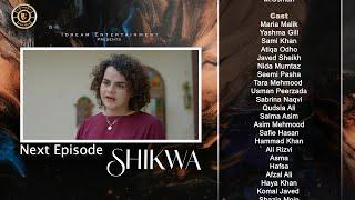 Shikwa Episode 37 | Teaser | Yashma Gill | Sami Khan | Maria Malik | Top Pakistani Drama