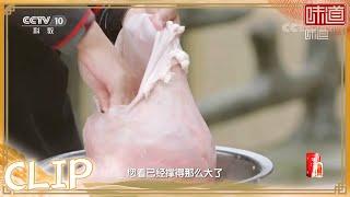 彝族人用猪肚制作包腊《味道》20220923 | 美食中国 Tasty China