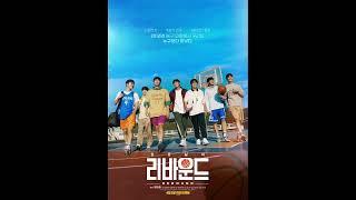 804 2023 리바운드 ost  Fun (feat. Janelle Monae)  'We Are Young'