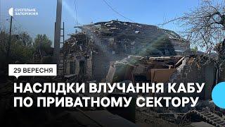 Російська атака на Запоріжжя: наслідки обстрілу РФ