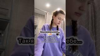 Так я узнала о тебе 