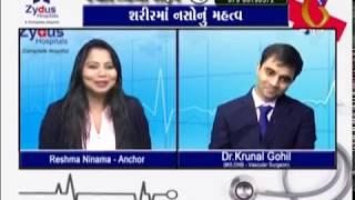 Zydus Hospital -શરીરમાં નસોનું મહત્વ with Dr.Krunal Gohil | Gujarat News | GTPL