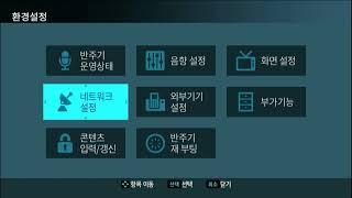 TJ P2 HDMI IN 버그