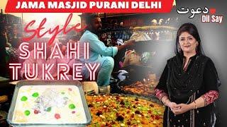 Jama Masjid Purani delhi Style shahi tukrey  I Original Jama masjid style Shahi Tukda #saminajalil