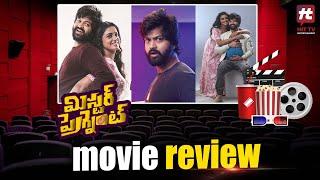 Mr.Pregnant Movie Review & Rating | Sohel | Roopa | @Hittvtelugu